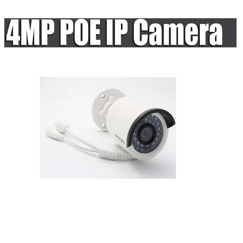Hikvision 4MP with POE Waterproof IR IP Camera English DS-2CD2042WD-I replace DS-2CD2032F-I DS-2CD2032-i DS-2CD2035-i In Stock |