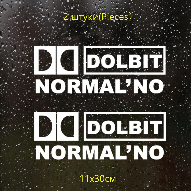CS302 Silver- 2 PCS CK2302#30*11см наклейки на авто ДОЛБИТ НОРМАЛЬНО DOLBIT NORMAL'NO водонепроницаемые наклейки на машину наклейка для авто автонаклейка стикер этикеты винила наклейки - Название цвета: CS302 Silver- 2 PCS