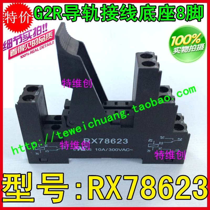 10 шт./лот реле G2R-2-12VDC G2R-2-24VDC G2R-2-DC24V G2R-2-DC12V | Строительство и ремонт