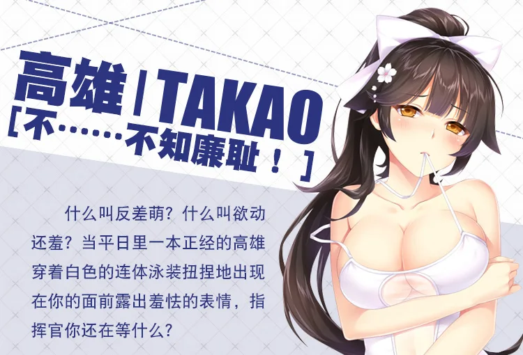 Чехол для подушки с изображением игры Azur Лейн Atago& Takao, 2 вида, сексуальная наволочка с аниме 35*55/160*50 см