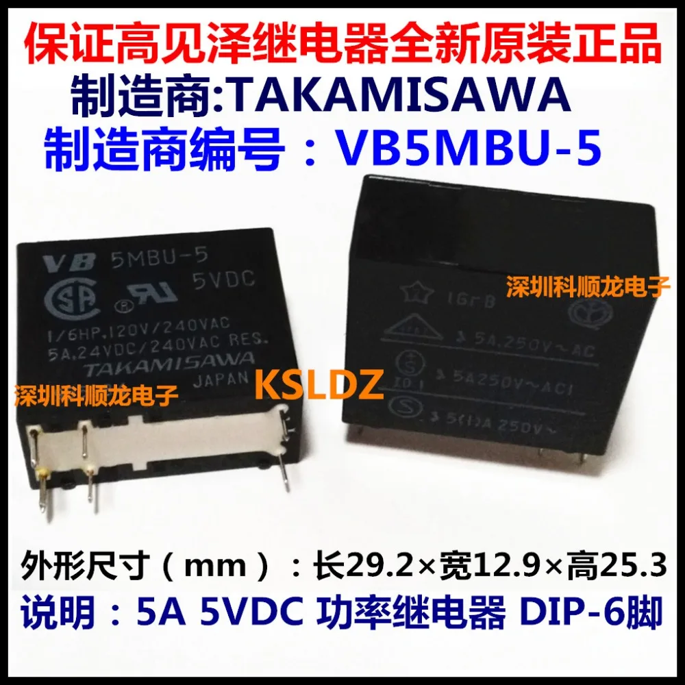 100% оригинальное новое реле мощности TAKAMISAWA VB5MBU-5 VB-5MBU-5 DIP-6 5A 5VDC | Обустройство дома