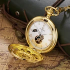 Часы-скелетоны мужские карманные, механические, под стальное ожерелье