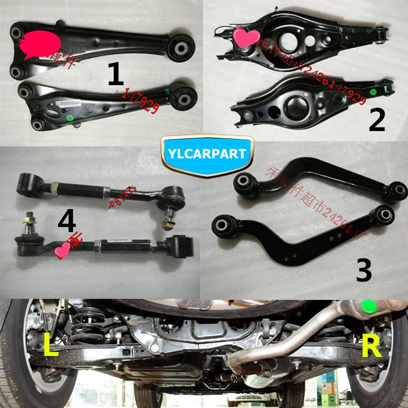 Рычаг управления задней подвеской автомобиля для Geely Emgrand X7 EmgrarandX7 EX7 FC SUV Vision X6