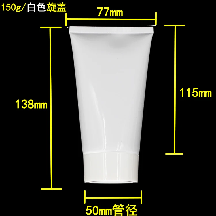50pcs wholesale 5 ounce Sunscreen soft Tube 150G white Cream with colorful screw flip lid 150ml Cosmetic Tubes | Красота и здоровье