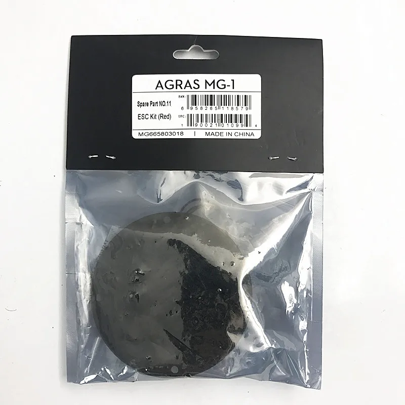 DJI AGRAS MG-1 комплект с электронным регулятором хода W/Нижняя крышка(красный) Part11 для DJIMG-1 защиты растений машина Drone аксессуары