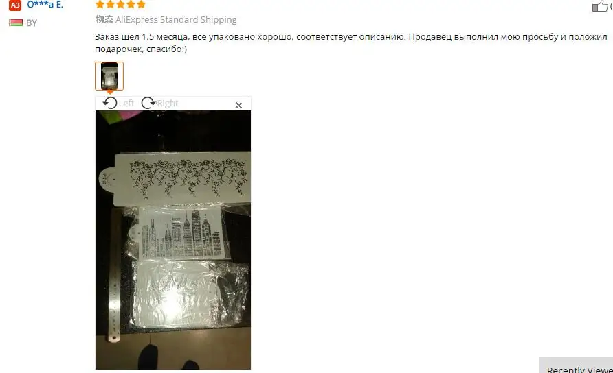 4,7" H x 12,75" W большой Винтаж нарядное кружевное платье для маленьких девочек; трафарет, торт, украшенное окантовкой из кружева, Пластик трафарет, торт, со шнуровкой, с замком трафарет, выпечки трафарет ST-246