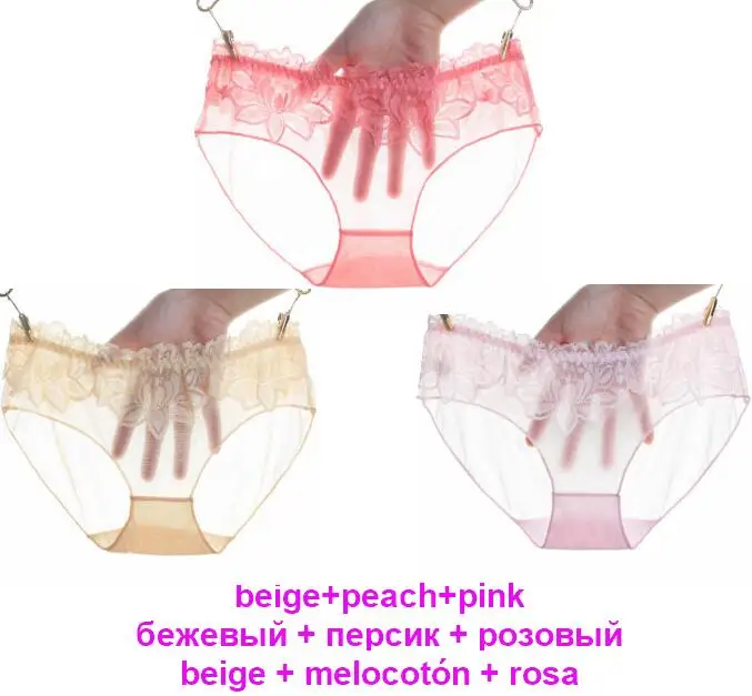 beige peach pink3019 3 шт./лот, прозрачное женское нижнее белье, сетчатые трусики, сексуальные женские стринги с оборками, просвечивающее женское нижнее белье, новые милые bragas XS-L - Цвет: beige peach pink3019
