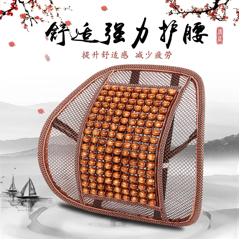 

Car Seat Waist Cushion Office Chair Massage Back Lumbar Support Mesh Cushion Pad Black Mesh Back Lumbar Cushion for Car Driver