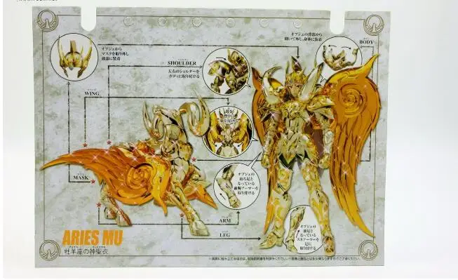 Металлическая Клубная ткань Saire ST Seiya Myth из ткани Ex Myth Soul of Gold EX MU Aries qualeiros do Zodiaco