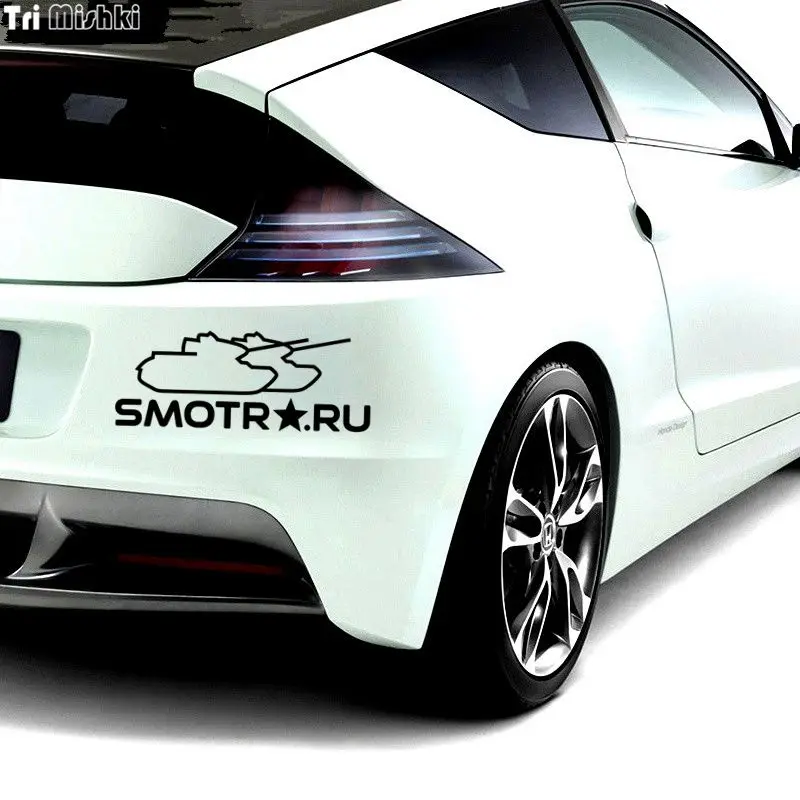 Три мишки HZX153 11.7*30 см 1-4 шт. автомобиля стикер танки Smotra.ru авто наклейки |