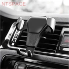 Универсальный нескользящий Автомобильный кронштейн для iPhone Xs, крепление на воздушную розетку, зажим, регулируемый держатель для телефона, подставка для Samsung, Huawei, Xiaomi