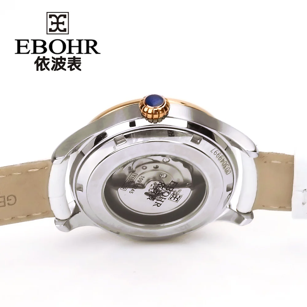 Бренд EBOHR женские часы модные кварцевые браслет повседневные подарочные