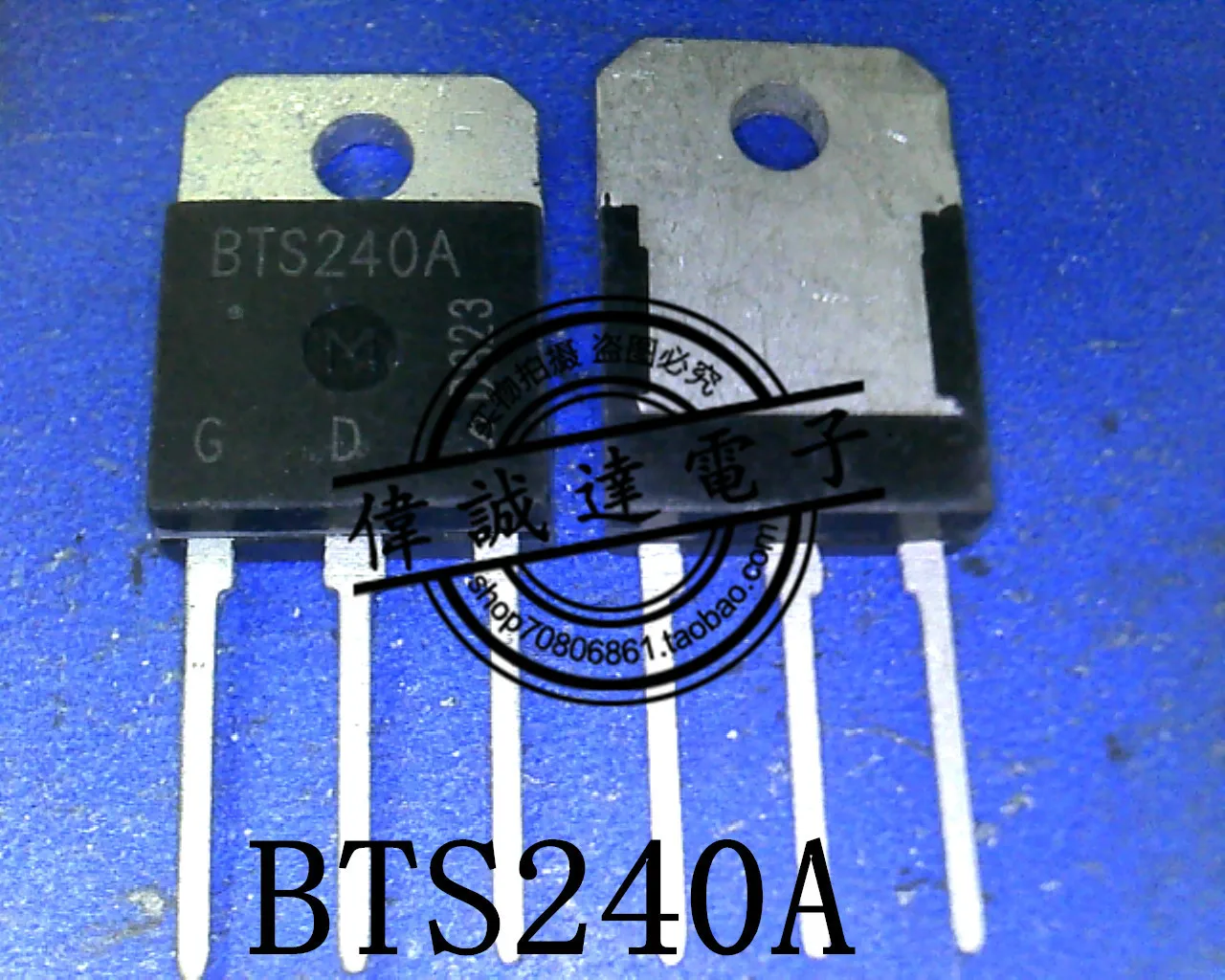 5PCS BTS240A TO-3P NEW | Обустройство дома