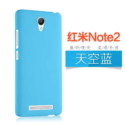 Xiaomi redmi note 2 Чехол пластиковый note2 | Мобильные телефоны и аксессуары