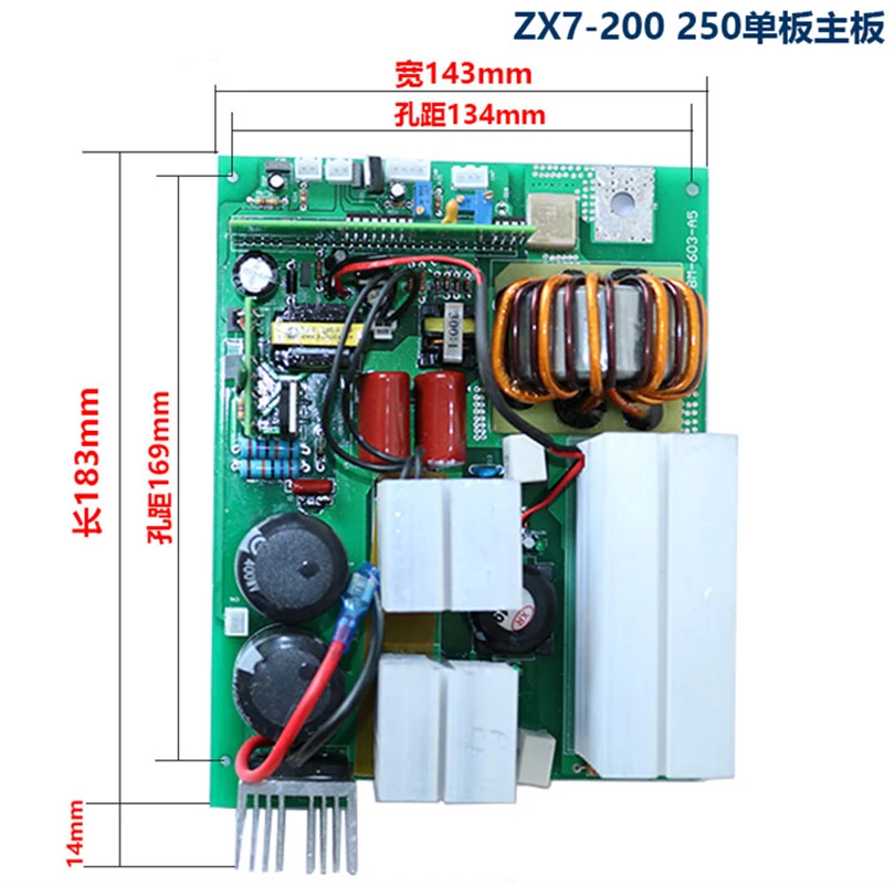 ZX7-250 ZX7-200 Инвертор постоянного тока дуговой сварки верхняя часть для электрического сварочного аппарата общая монтажная плата