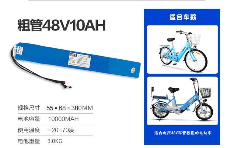 Литий ионный перезаряжаемый аккумулятор 48 В 10 Ач 10000 мАч|battery for electric bicycle|battery