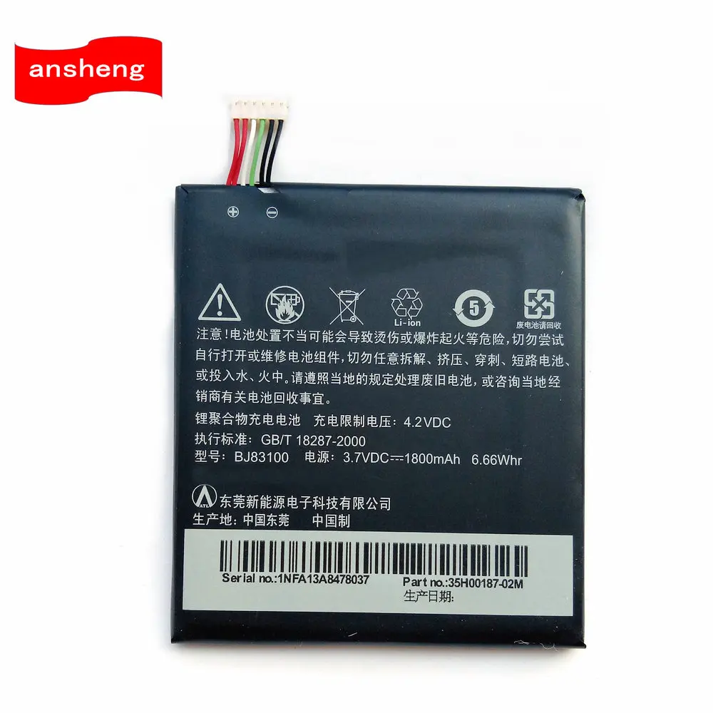 Высококачественный аккумулятор BJ83100 1800 мАч для смартфонов HTC One X S720E / S