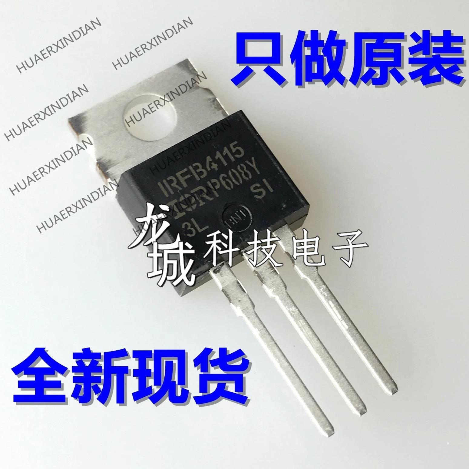 Новый IRFB4115 IRFB4115PBF 150V 104A 380W TO 220 В наличии|Реле| |