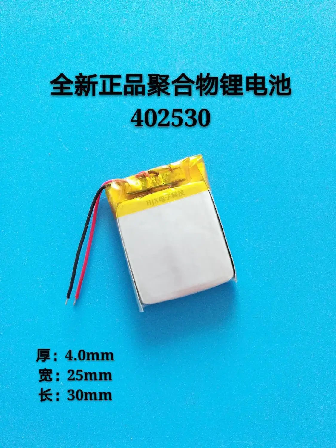 3,7 в полимерная литиевая батарея 402530 Ling bl950a e C8 300mAh аккумуляторная батарея для записывающего устройства 300mAh