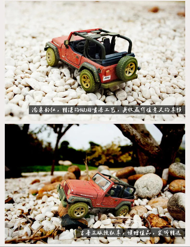 Maisto 1:27 Jeep Wrangler Rubicon литая модель автомобиля игрушка Новинка в коробке Новое поступление 32107