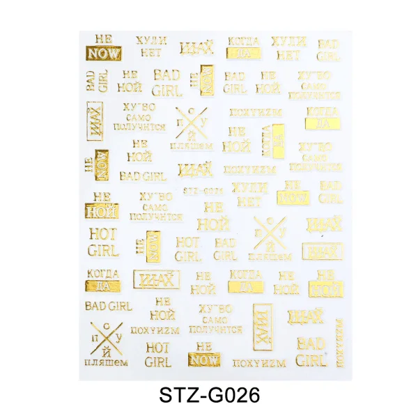 STZ-G026 Gold 1 шт Золотые 3D наклейки для дизайна ногтей, черные русские буквы, дизайн листьев, Переводные картинки, Голо, фольга для маникюра, самоклеющиеся кончики, LESTZG023-031 - Цвет: STZ-G026 Gold