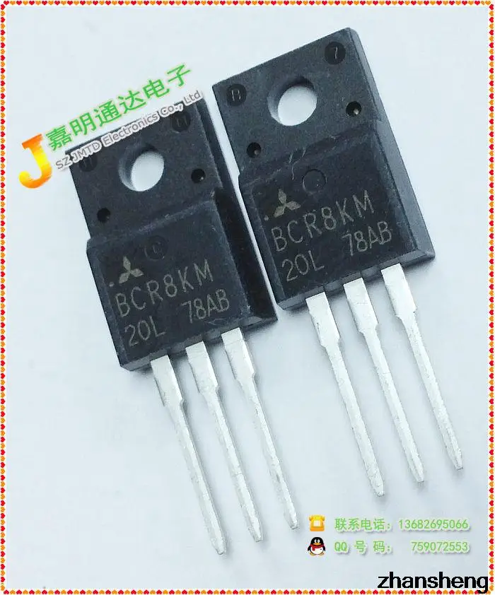 Ади ic ~ 5 ШТ. BCR8KM20L TO220F|Ady-ic~ 5PCS TO220F| |