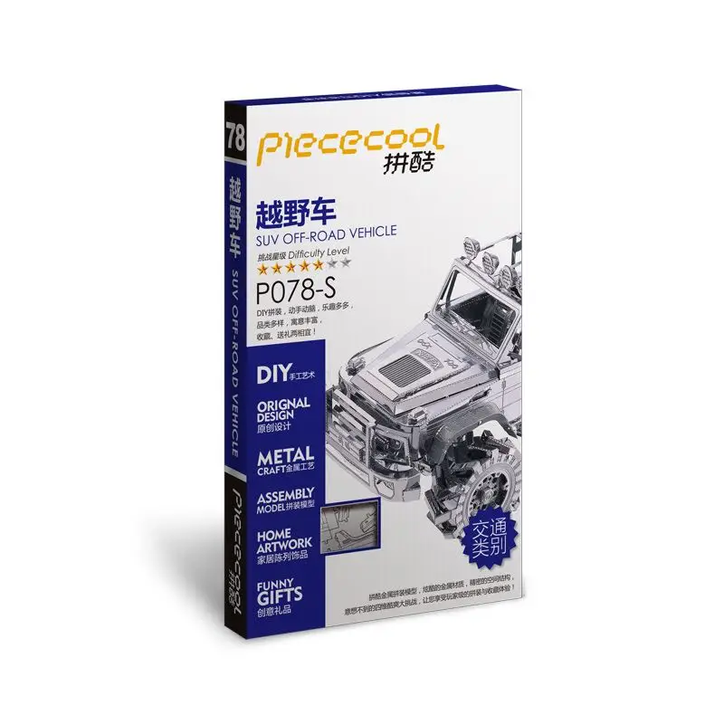 

3d - SUV P078-S DIY 3D