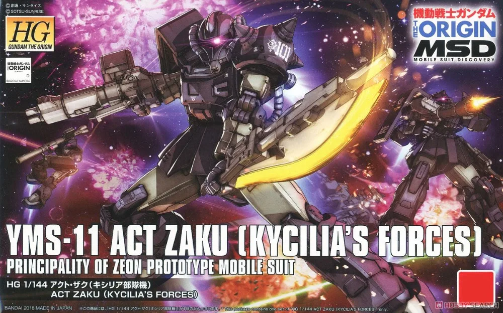 Оригинальная модель Gundam HG 1/144 YMS 11 ACT ZAKU KYCILIA'S войск Главное управление ZEON charaznable