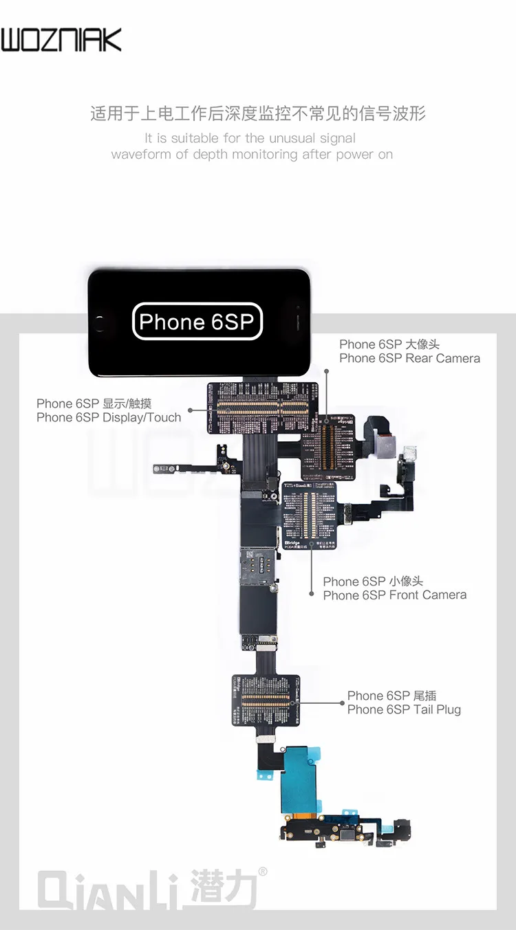 QIANLI TOOLPLUS iBridge PCB тестовый ing кабель для фронтальной камеры/задней камеры/док-разъема/сенсорного/тестового напряжения и сопротивления