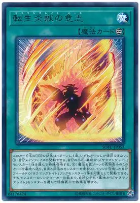 Yu Gi Oh N Pingka Light Elf Diana 1006 японская классическая Карта Коллекционная карта - Цвет: Фиолетовый