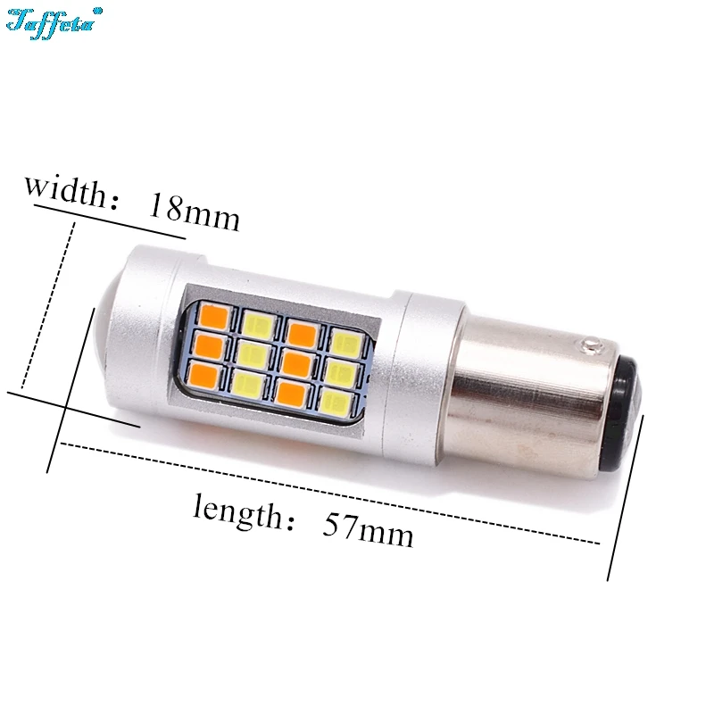 2 шт. BA15D 1157 S25 2835 42smd 21W переключатель двойной Цвет светодиодный лампы сигнала