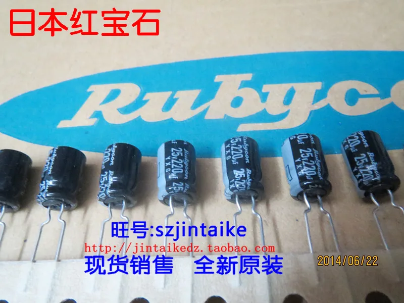 30PCS/50PCS Japan Rubycon electrolytic capacitor 25V220UF 8X11.5 YXG high-frequency low-resistance long life free shipping | Электронные