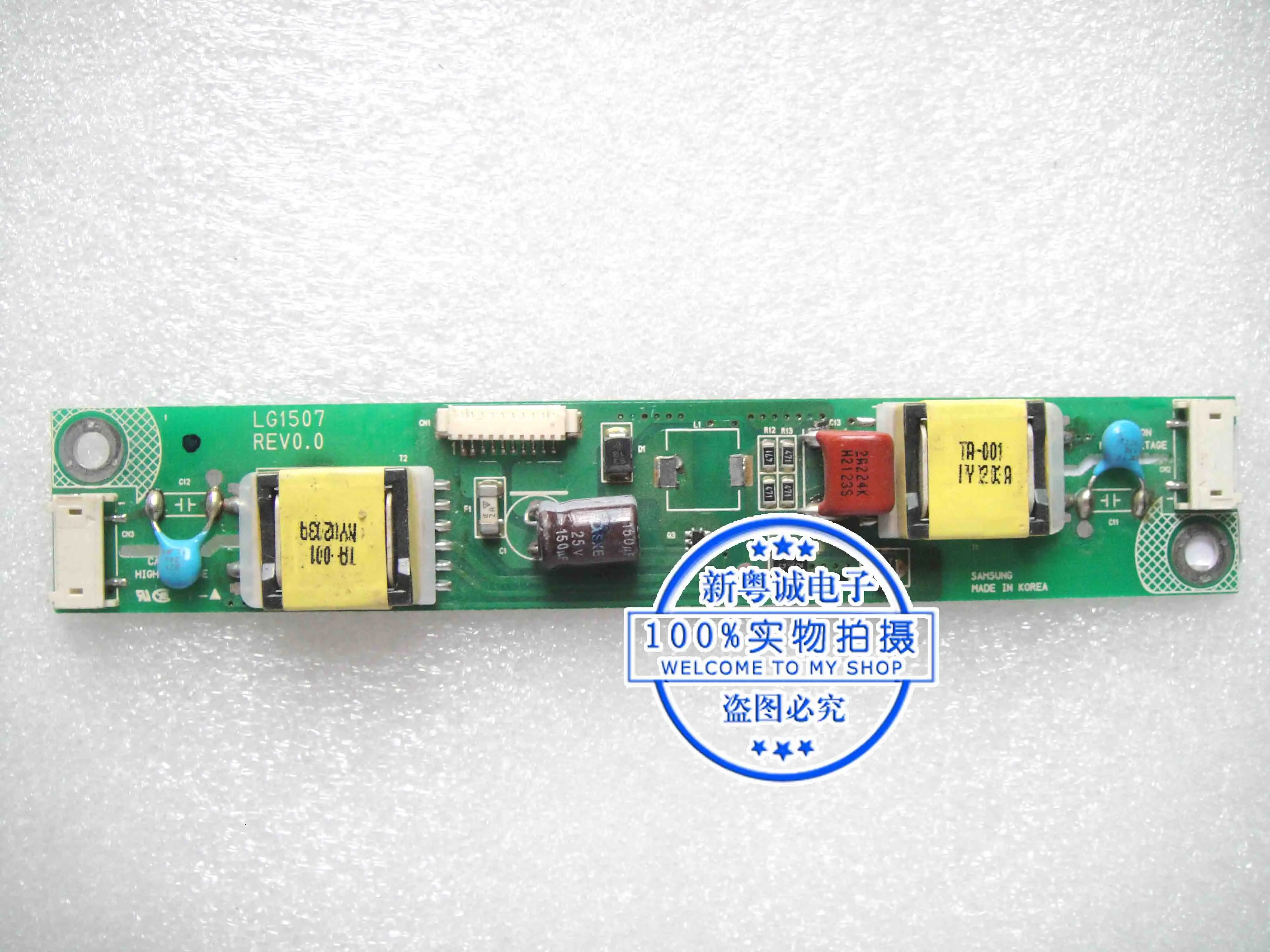 

LG1507 REV0.0 Inverter