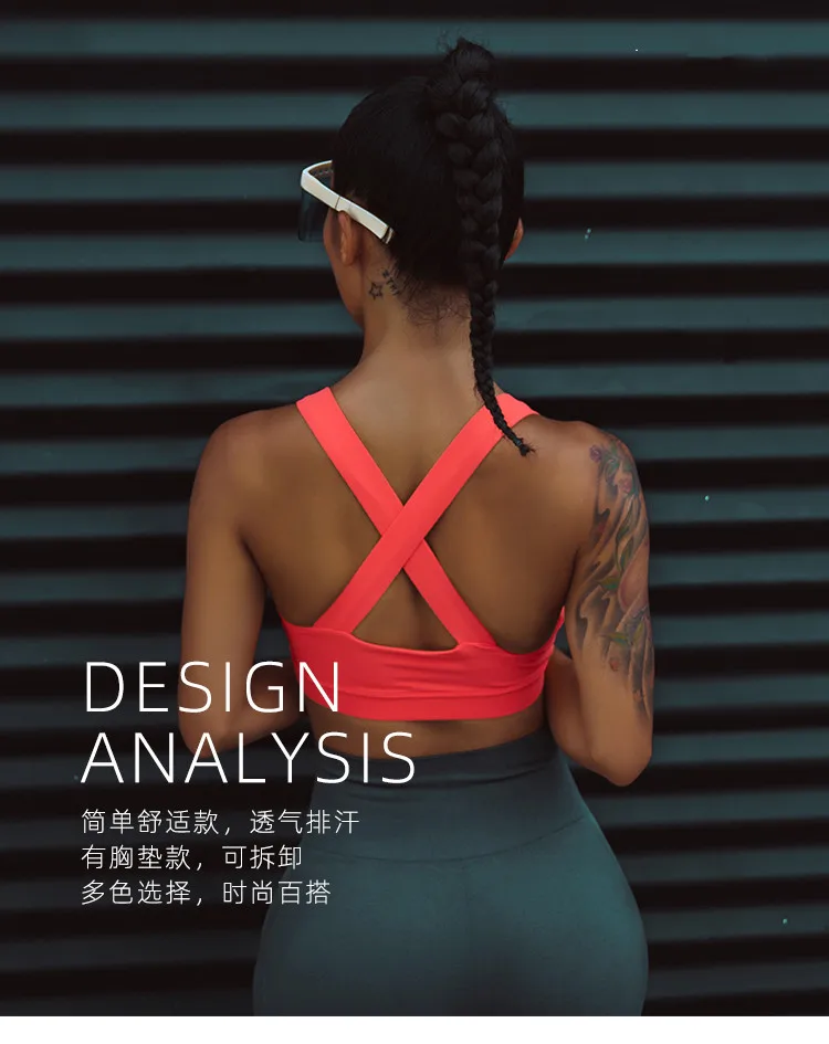 High-intensity Exercise Support Sports Bra Push up Chest Elastic Fabric Patchwork Fitness High impact Gym Yoga bra padded Top