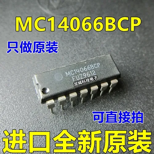 Новый оригинальный MC14066 MC14066BCP двунаправленный переключатель FET DIP-14 | Электронные