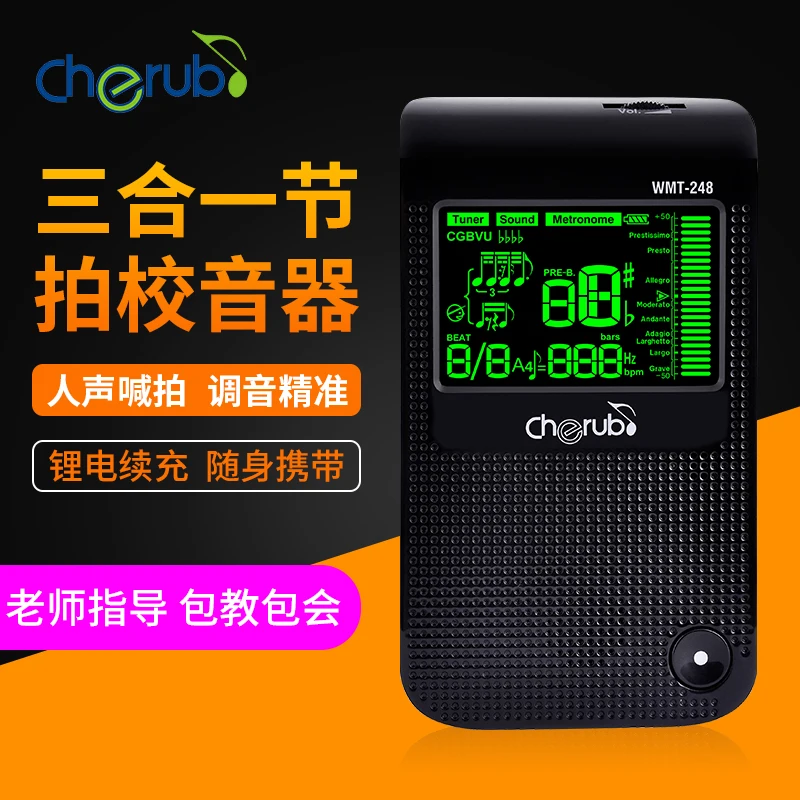 Wmt248 электронный метроном инструмент голос номер beat гитары пианино барабаны zither