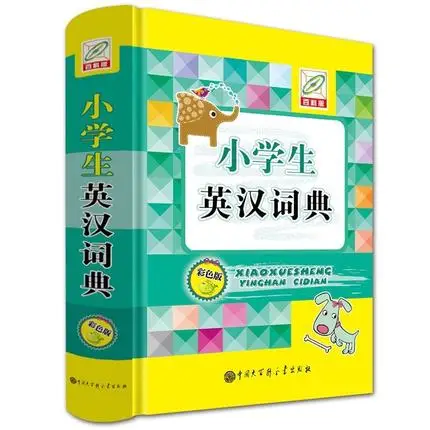 

Китайско-английский язык для детей, студентов/обучения китайский Hanzi лучшие инструменты