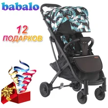 Babalo детская куртка Сверхлегкий складной костюм для детей высокий чехол подходит 4 месяца
