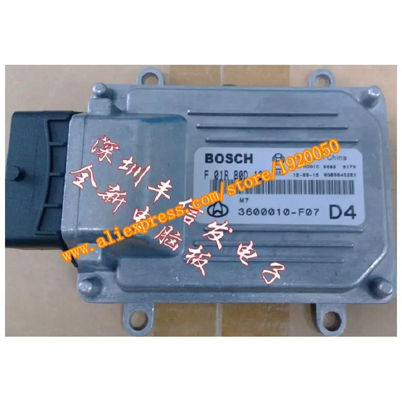 Компьютерная плата двигателя Changan JL465Q компьютерная ECU для путешествий версия