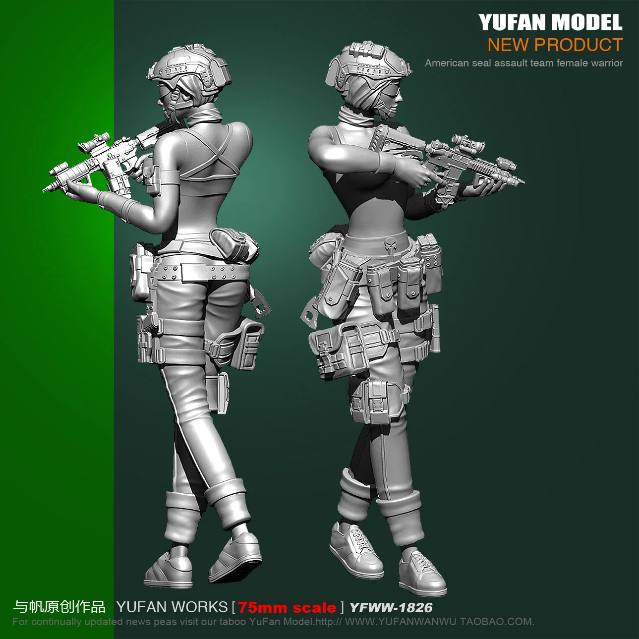 DIY 1/24 США темно синее уплотнение Commando Beauty Soldier 75 мм YFWW1826|Наборы для сборки моделей|