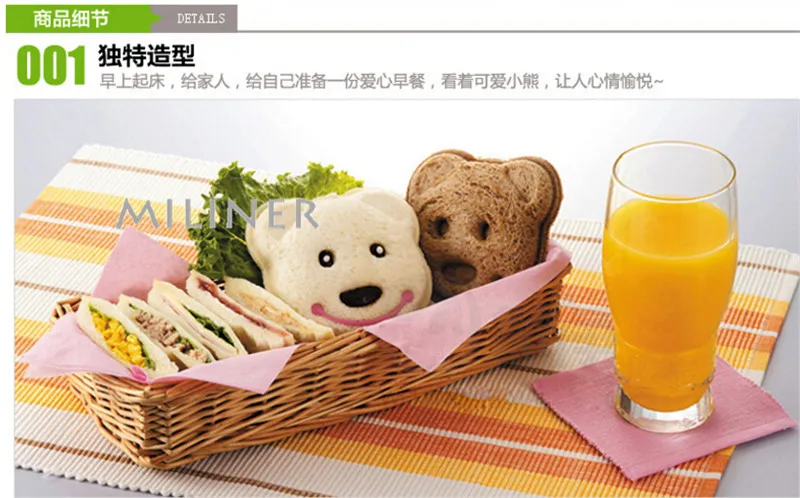 Хлеб для сэндвичей тост печенья торт медведь плесень резак DIY инструмент