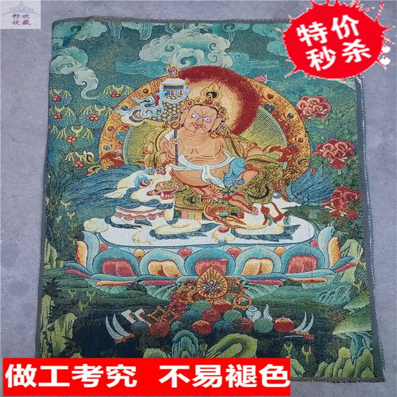 Tibetan woven gold embroidery Yong Zhong taught Buddhism figures Huangchen Shen Nepal Don Cobb portrait Free Shipping | Дом и сад