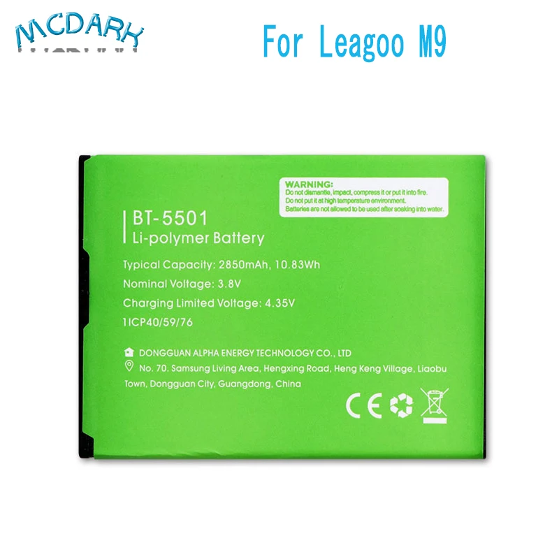 Mcdark 2850 мАч аккумуляторы высокой производительности для Leagoo M9 MTK6580A Батарея BT-5501Phone