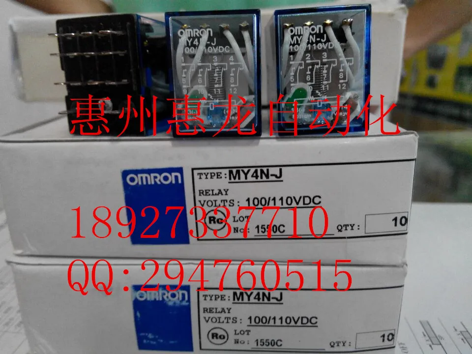 

[ZOB] New original - - relay MY4N-J DC110V factory outlets --10PCS/LOT