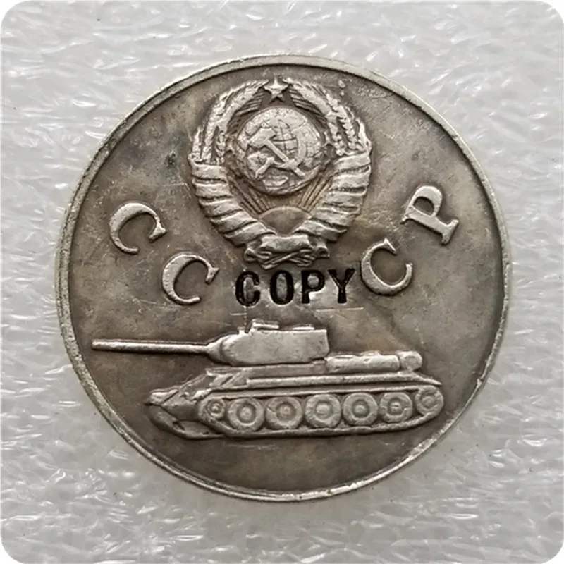1942 RUSSIA 3 KOPEKS Copy Coins | Дом и сад