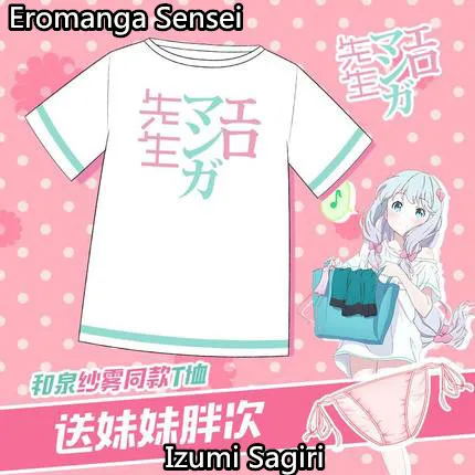 2018 новый аниме &quotEromanga Sensei&quot Рисунок Izumi Sagiri косплей костюм из футболки в стиле