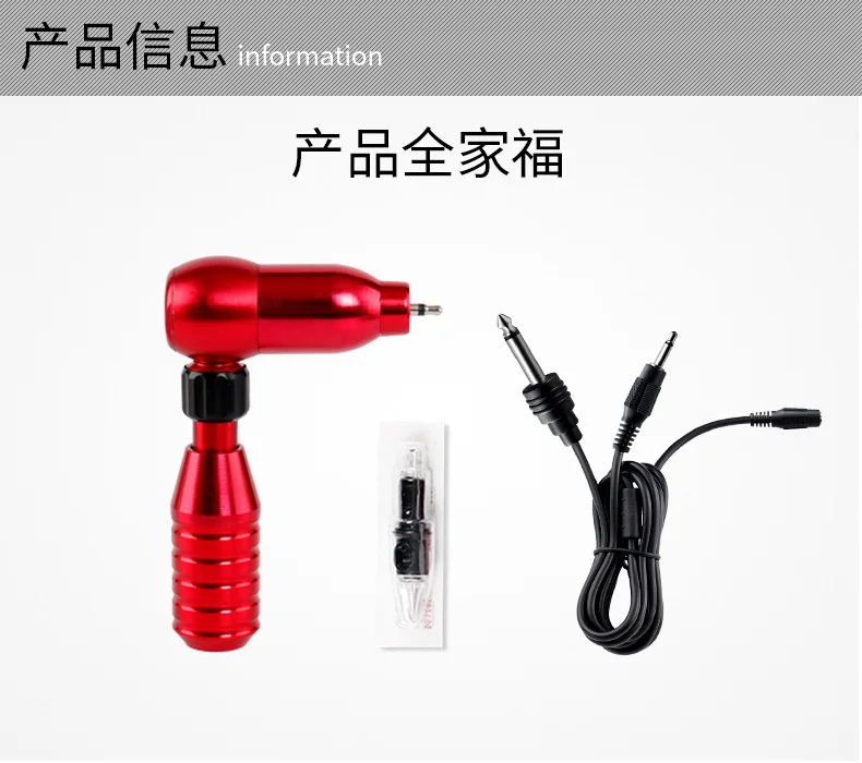 Профессиональный тату-пистолет машина для перманентного макияжа 2 стиля |