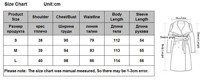 Осенний звездный стиль, отложной воротник, верхняя одежда на одной пуговице, Средний стиль, Регулируемая Талия, модная, подходит ко всему, плащ-Пыльник
