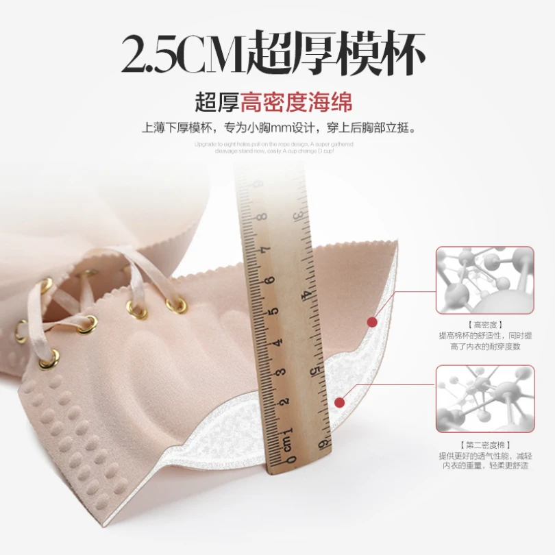 Женский бюстгальтер с эффектом пуш-ап | Женская одежда