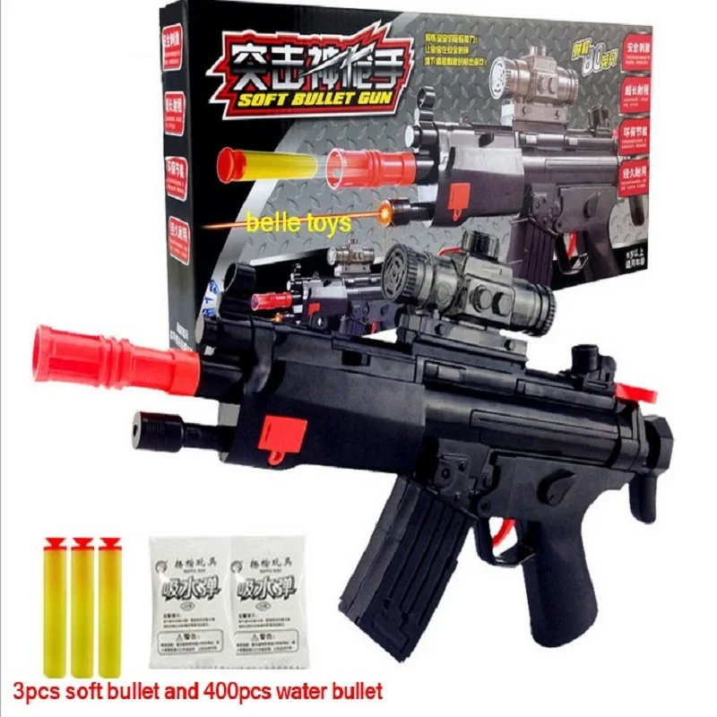 Huan qiu xin mao детский игрушечный пистолет классный MP5 cs игровой для активного отдыха